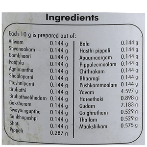 Nagarjuna Ayurveda Agasthya Rasayanam ingredients