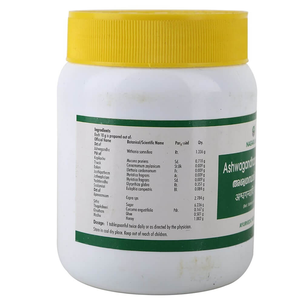 Nagarjuna Ayurveda Ashwagandhaadi Lehyam 500 gm