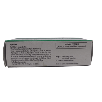 Nagarjuna Ayurveda Clearout Tablets Composition