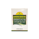 Thumbnail for Nagarjuna Ayurveda Raasneirandaadi Kashayam Tablet