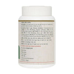 Thumbnail for Maharishi Ayurveda Ajmodadi Churna - Distacart