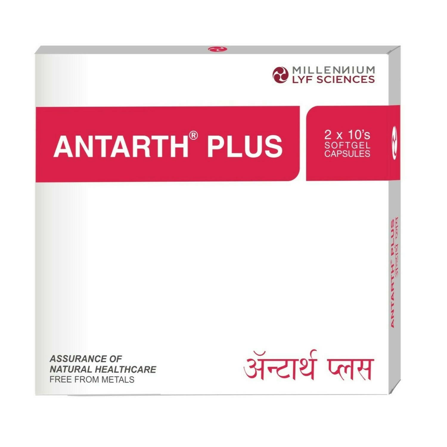 Millennium Herbal Care Antarth Soft Gelatin Capsules - Distacart