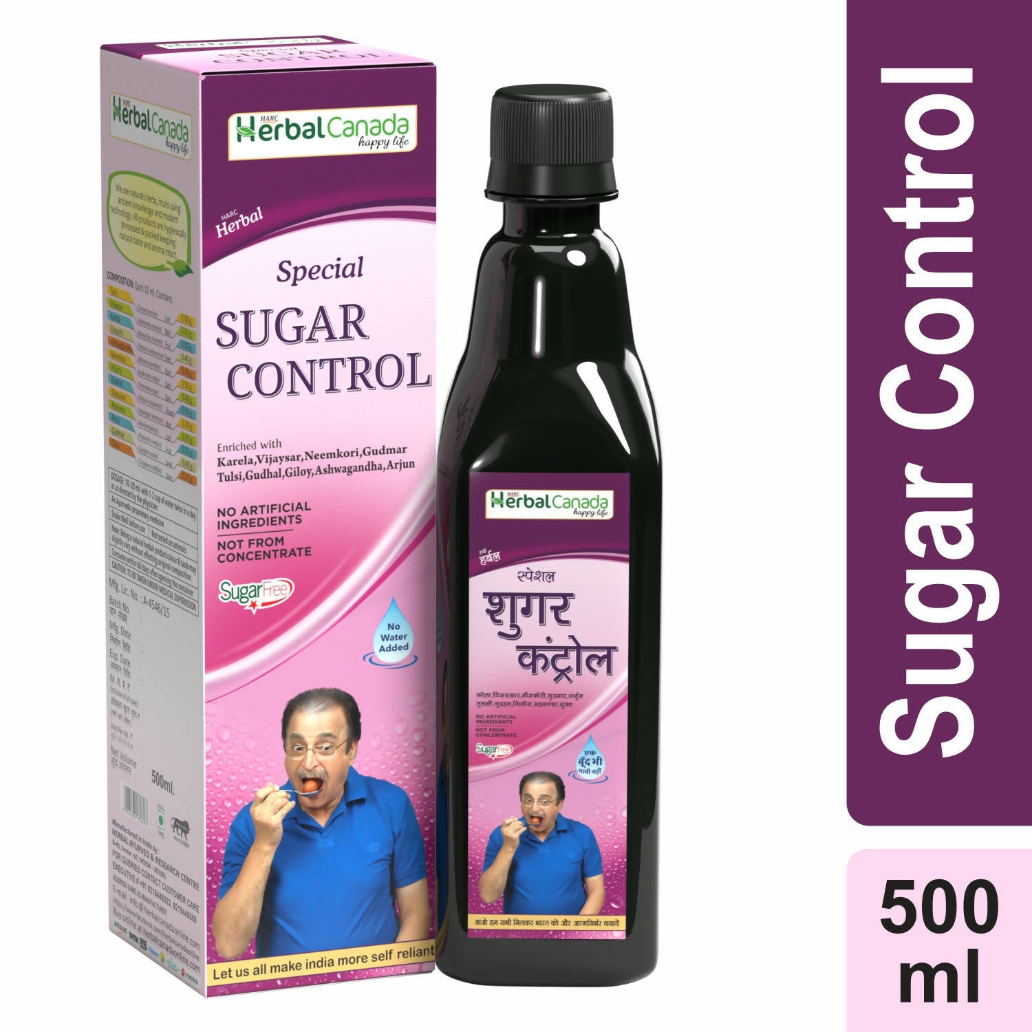 Herbal Canada Sugar Control Ras - Distacart