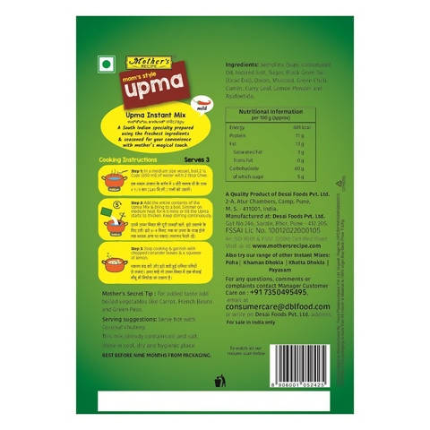 Mother's Recipe Mom's Style Upma Instant Mix - Distacart
