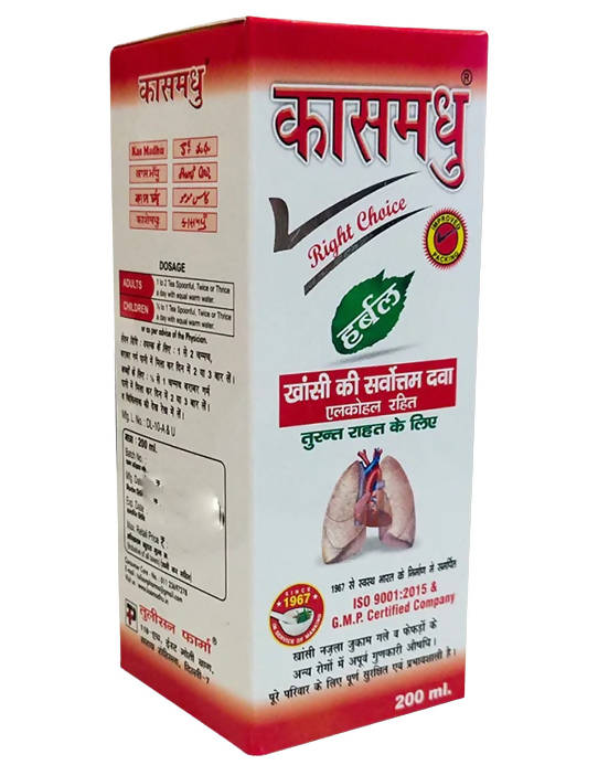 Tulison pharma Kas Madhu Herbal Syrup - Distacart