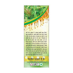 Thumbnail for Basic Ayurveda Adrak Tulsi Cough Syrup Benefits