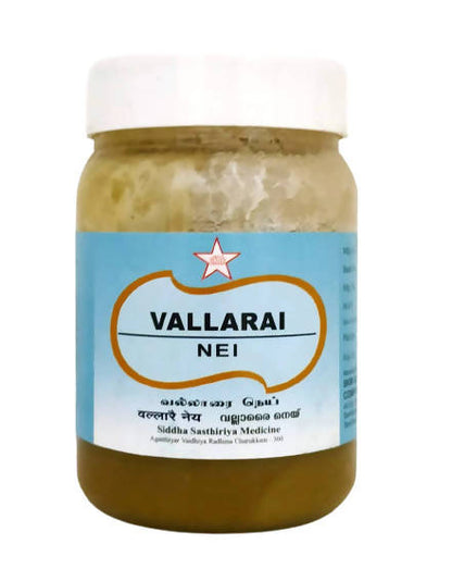 Skm Ayurveda Vallarai Nei - Distacart