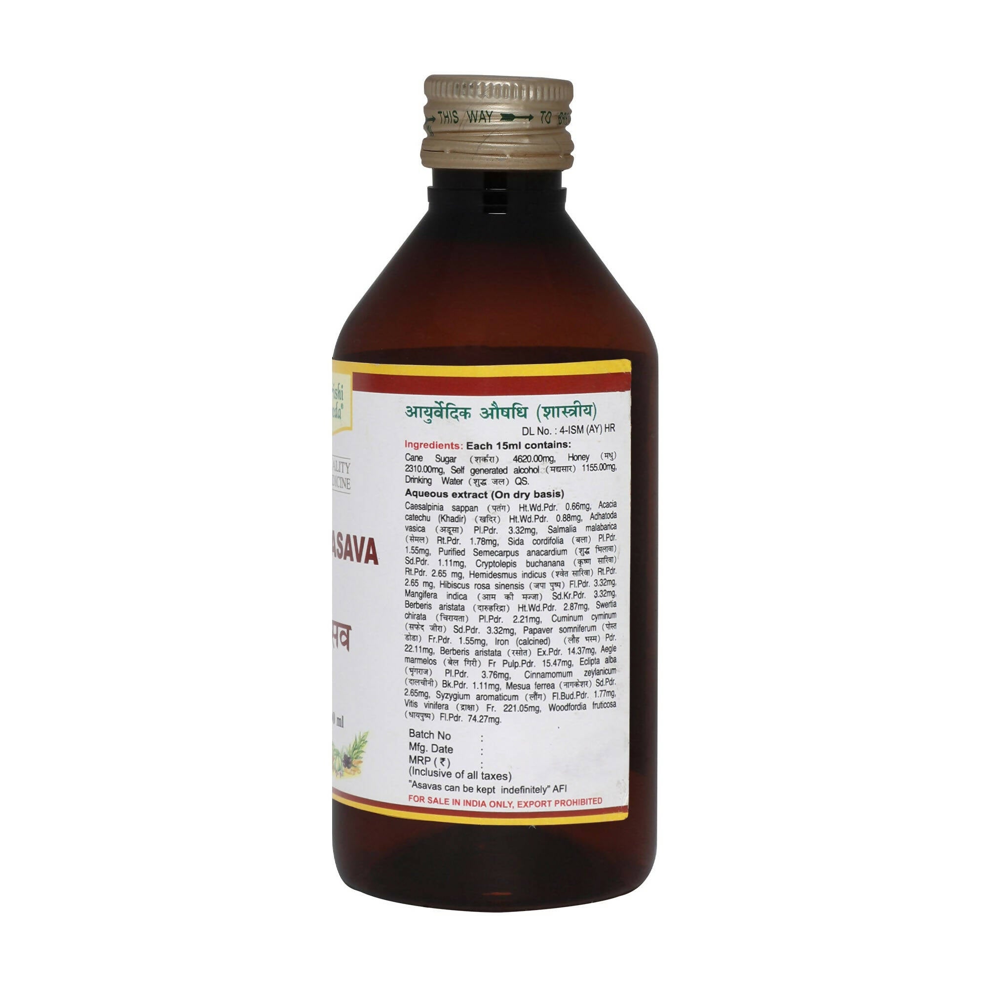 Maharishi Ayurveda Patrangasava For Female Health - Distacart