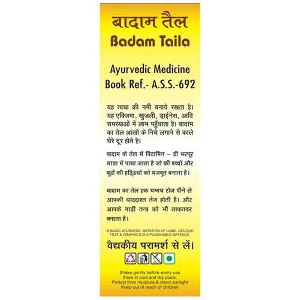 Basic Ayurveda Badam Taila Benefits