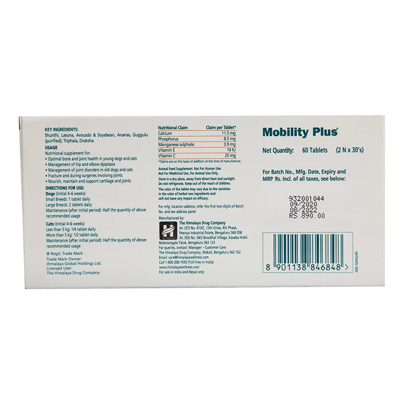 Himalaya Mobility Plus Joint And Hip Supplement - Distacart