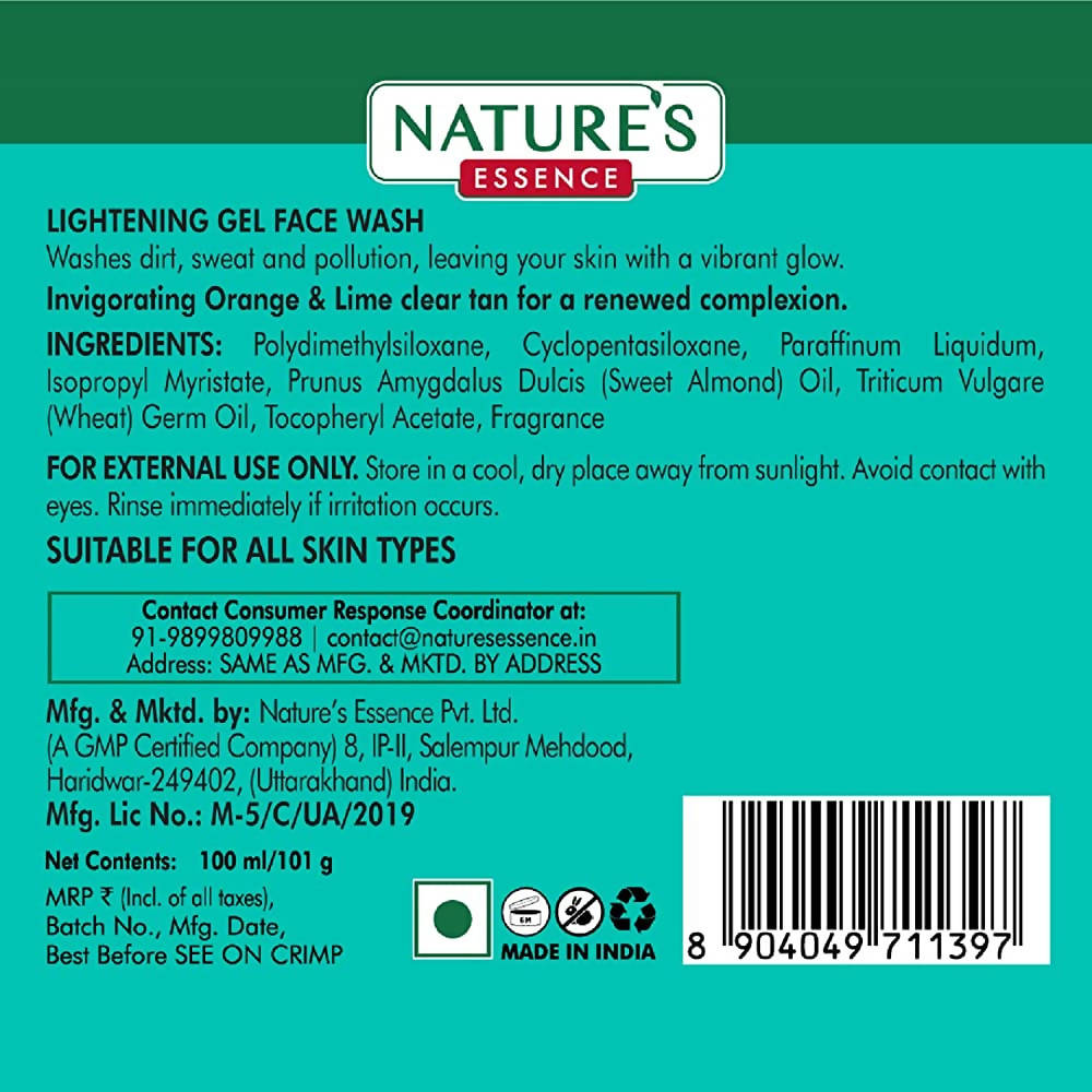 Nature's Essence Anti-Frizz Hair Serum - Distacart