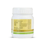 Thumbnail for Kerala Ayurveda Vettumaran Gulika (Pills)
