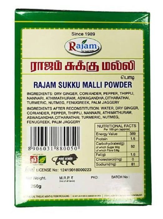 Rajam Sukku Malli Powder Oniline