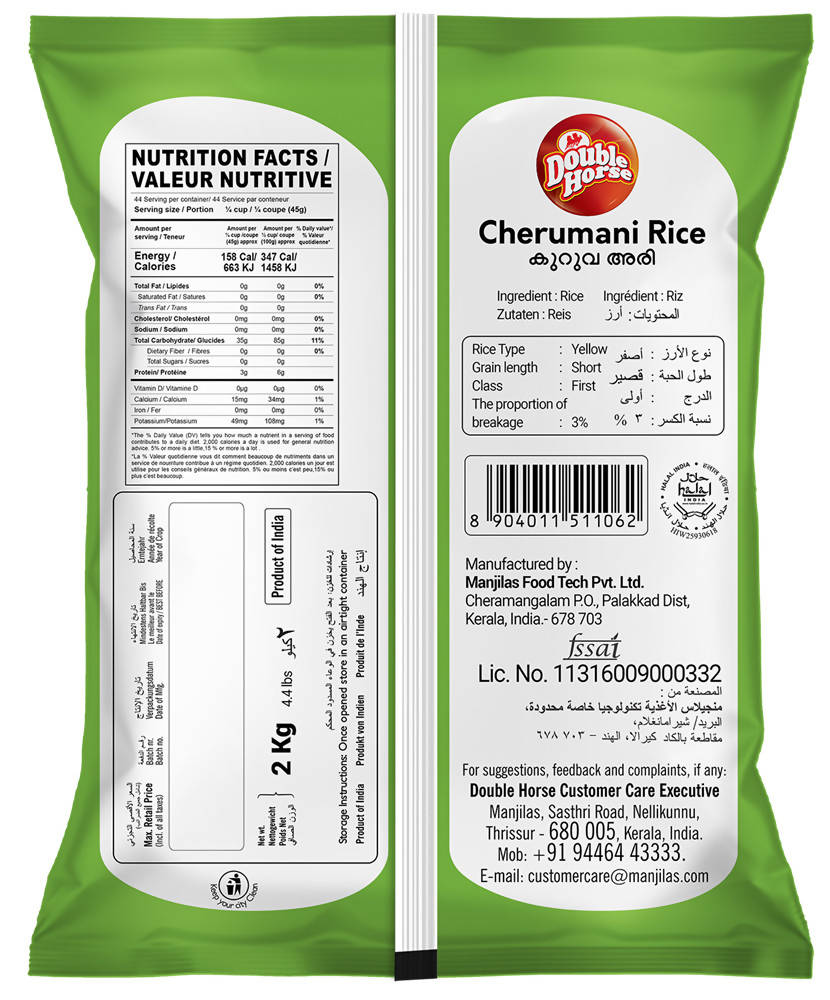 Double Horse Cherumani Rice - Distacart