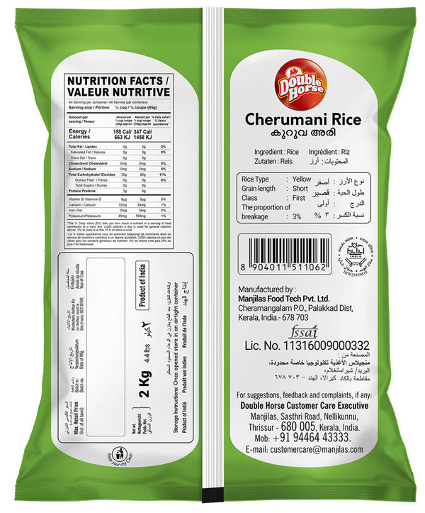 Buy Double Horse Cherumani Rice Online at Best Price | Distacart