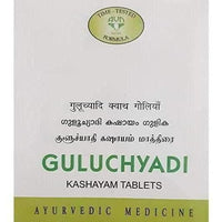 Thumbnail for AVN Ayurveda Guluchyadi Kashayam Tablets (Pack of 100 Tablets)