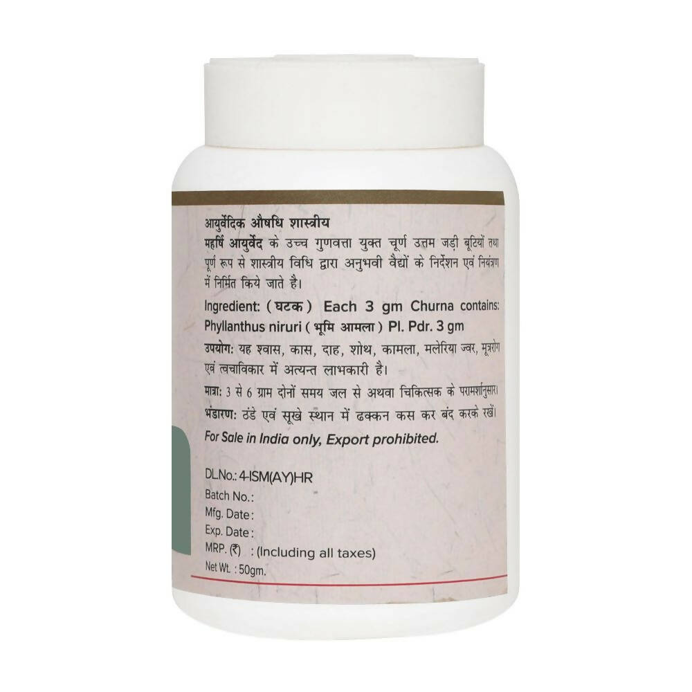 Maharishi Ayurveda Bhumi Amla Churna - Distacart