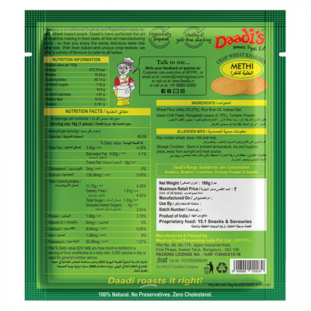 Daadi's Methi Khakhra - Distacart