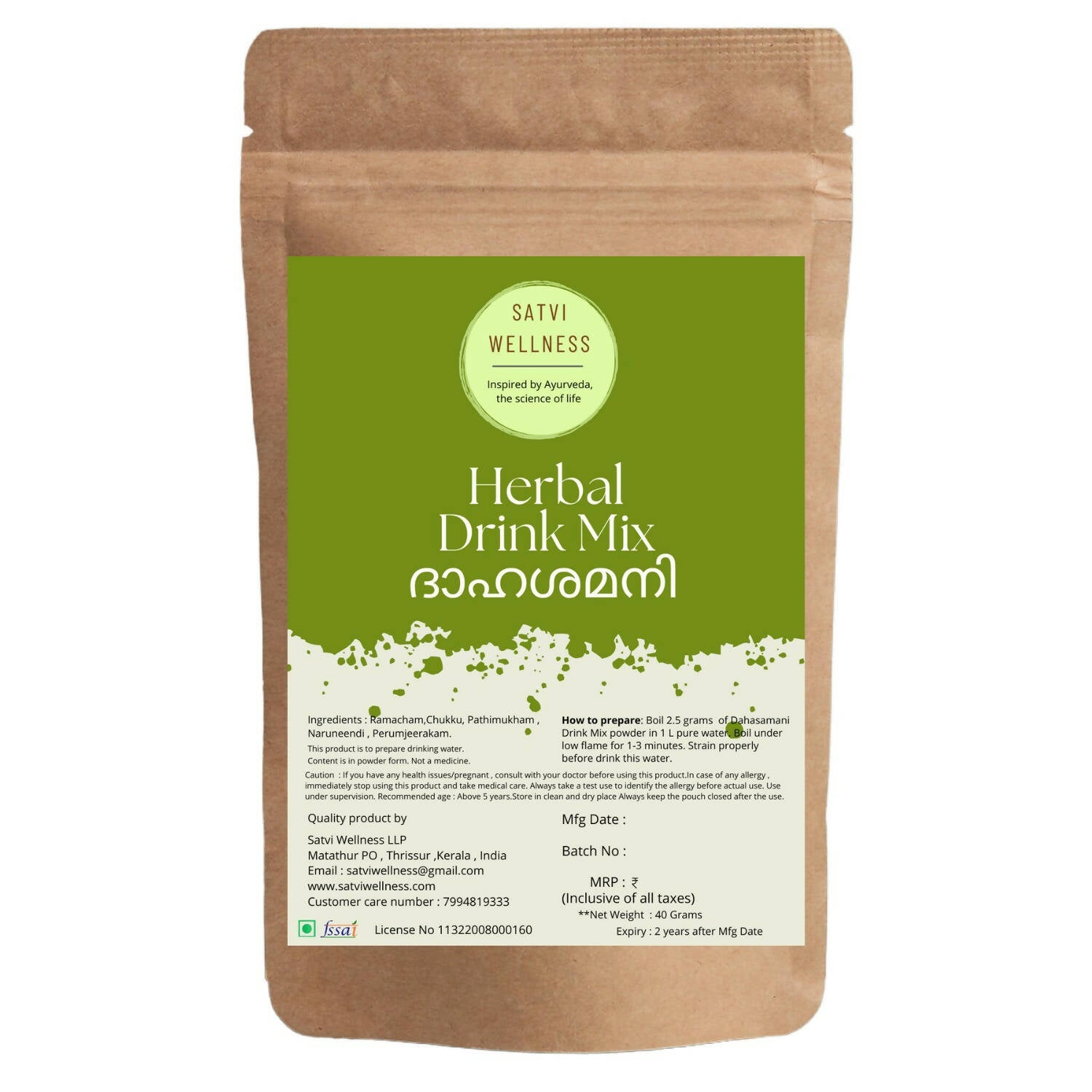 Satvi Wellness Dahasamani | Herbal Drink Mix - Distacart