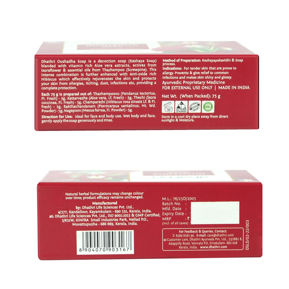 Dhathri Ayurveda Herbal Oushadha Soap - Distacart