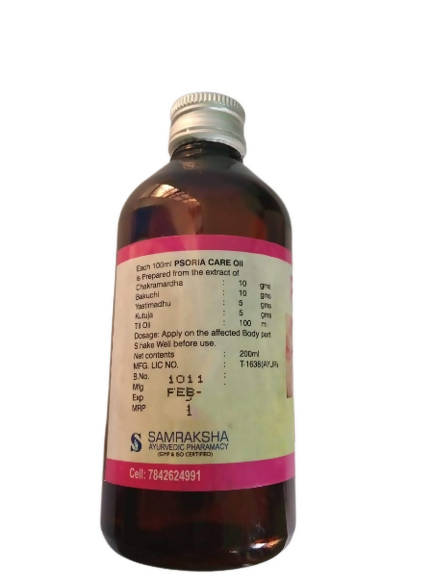 Samraksha PSORIA Care Oil - Distacart