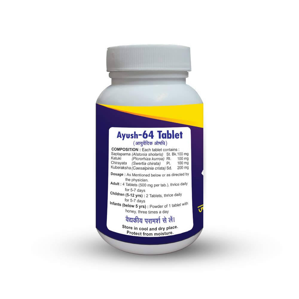 Basic Ayurveda Ayush-64 Tablets Ingredients
