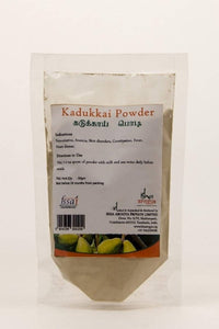 Thumbnail for Isha Arogya Kadukkai Powder - Distacart