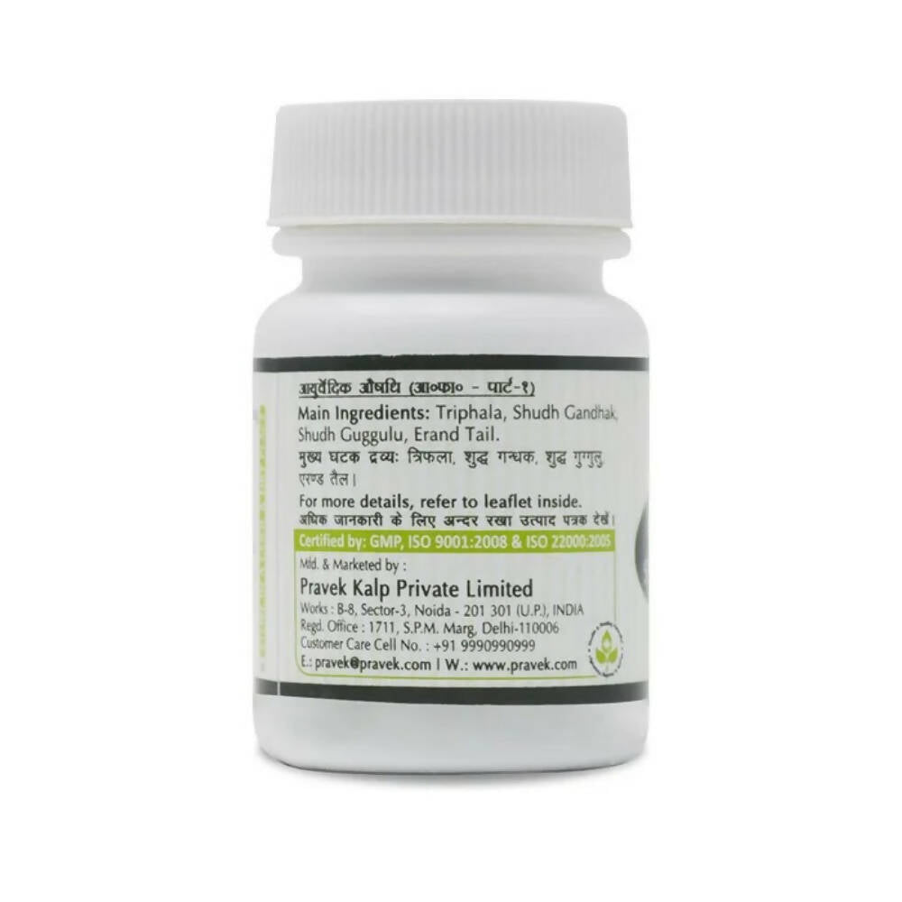 Pravek Punarnava Guggulu Tablets - Distacart