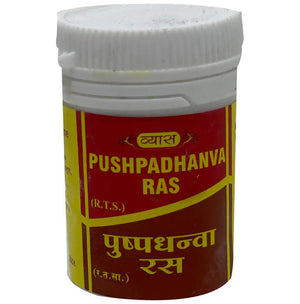 Vyas Pushpadhanva Ras - Distacart