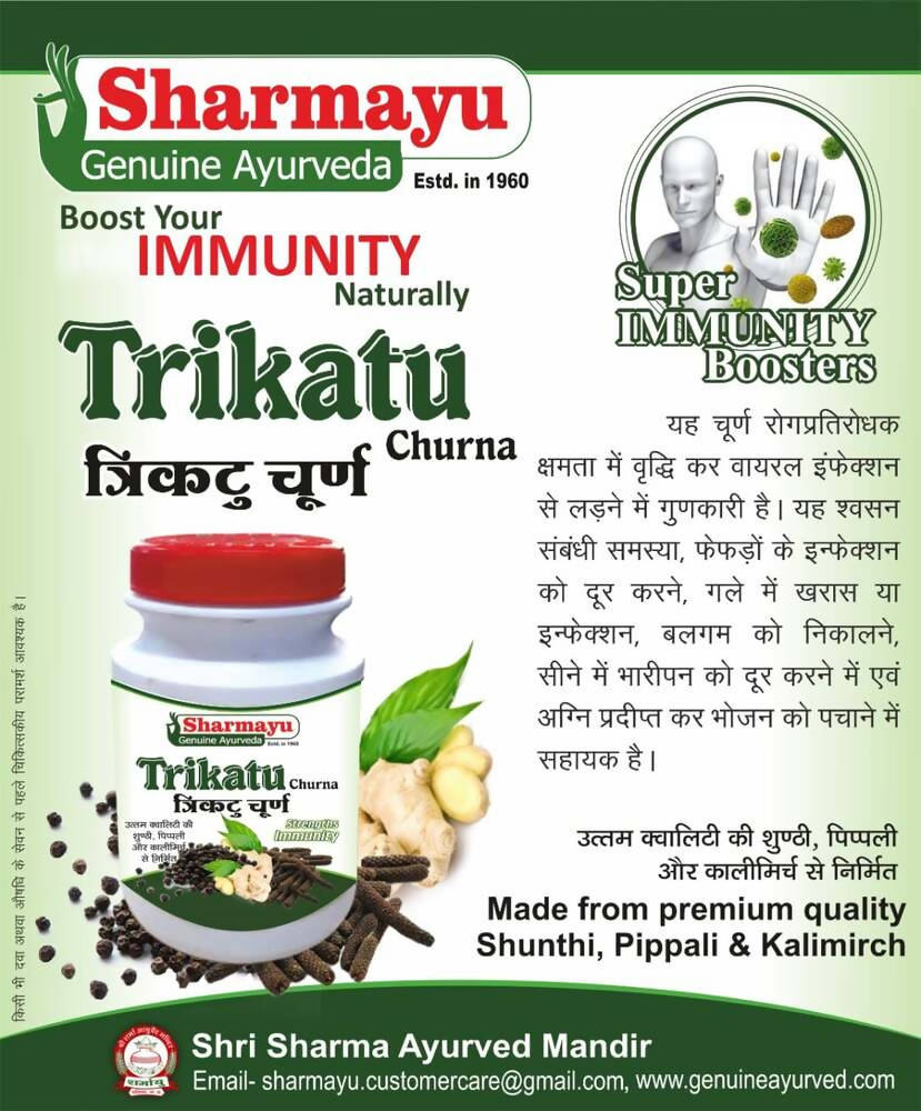 Sharmayu Ayurveda Trikatu Churna