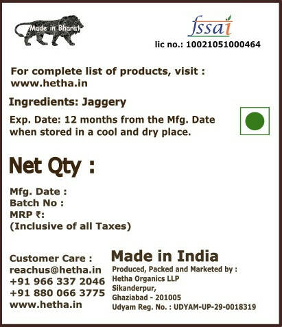Hetha Jaggery / Gud - Distacart