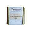 Satjeevan Organic Cedar Sandalwood Soap - Distacart