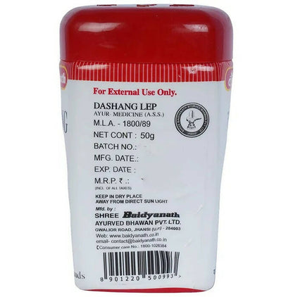 Baidyanath Jhansi Dashang Lep Churna - Distacart