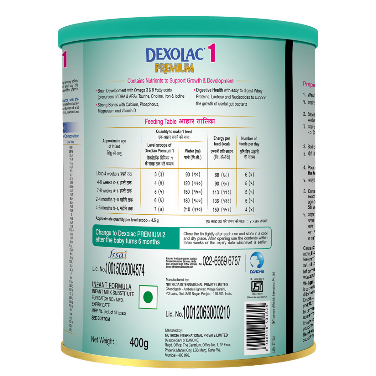 Dexolac Premium Infant Formula Powder Stage 1 (Up to 6 Months) - Distacart
