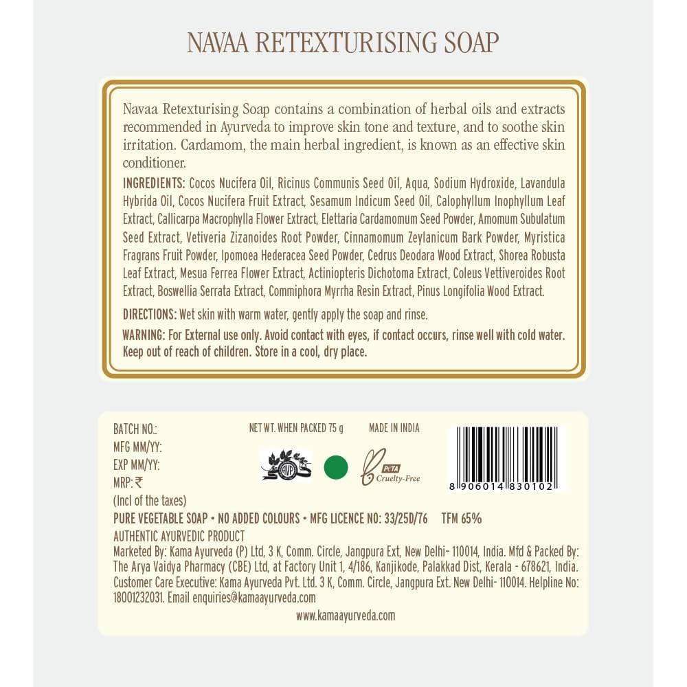 Kama Ayurveda Navaa Retexturising Soap Ingredients
