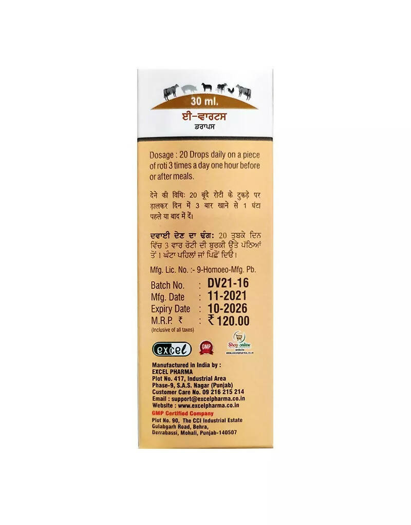 Excel Pharma E-Vet No. 23 Warts Drops - Distacart