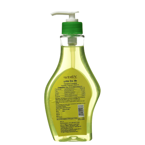 Patanjali Aloevera Hand Wash (Refill) 250 ML - Distacart