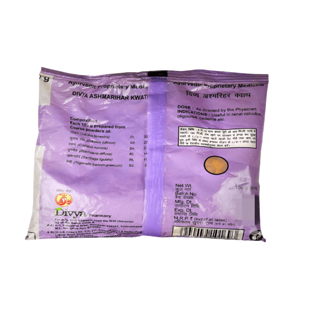 Patanjali Ashmarihar Kwath (100 GM) - Distacart