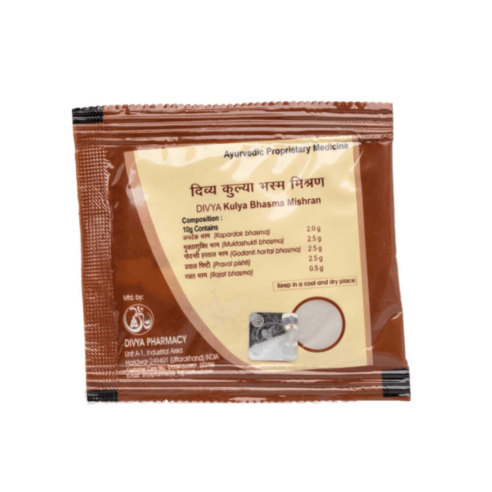 Patanjali Divya Kulya Bhasma Mishran (10 GM) - Distacart