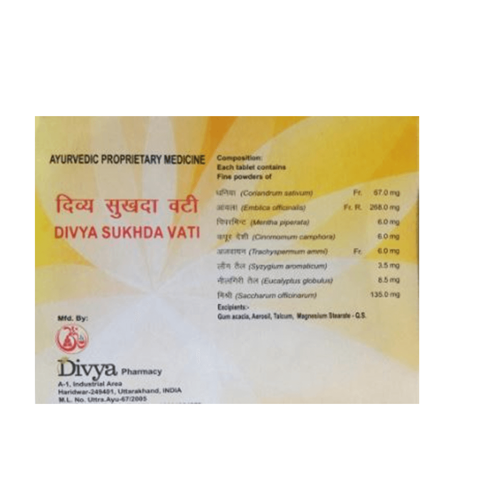 Patanjali Divya Sukhda Vati - Distacart