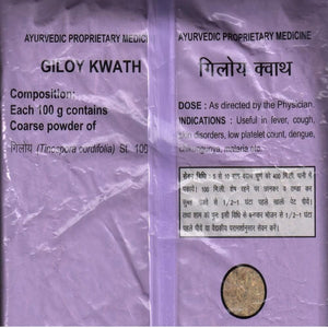 Patanjali Giloy Kwath - Distacart