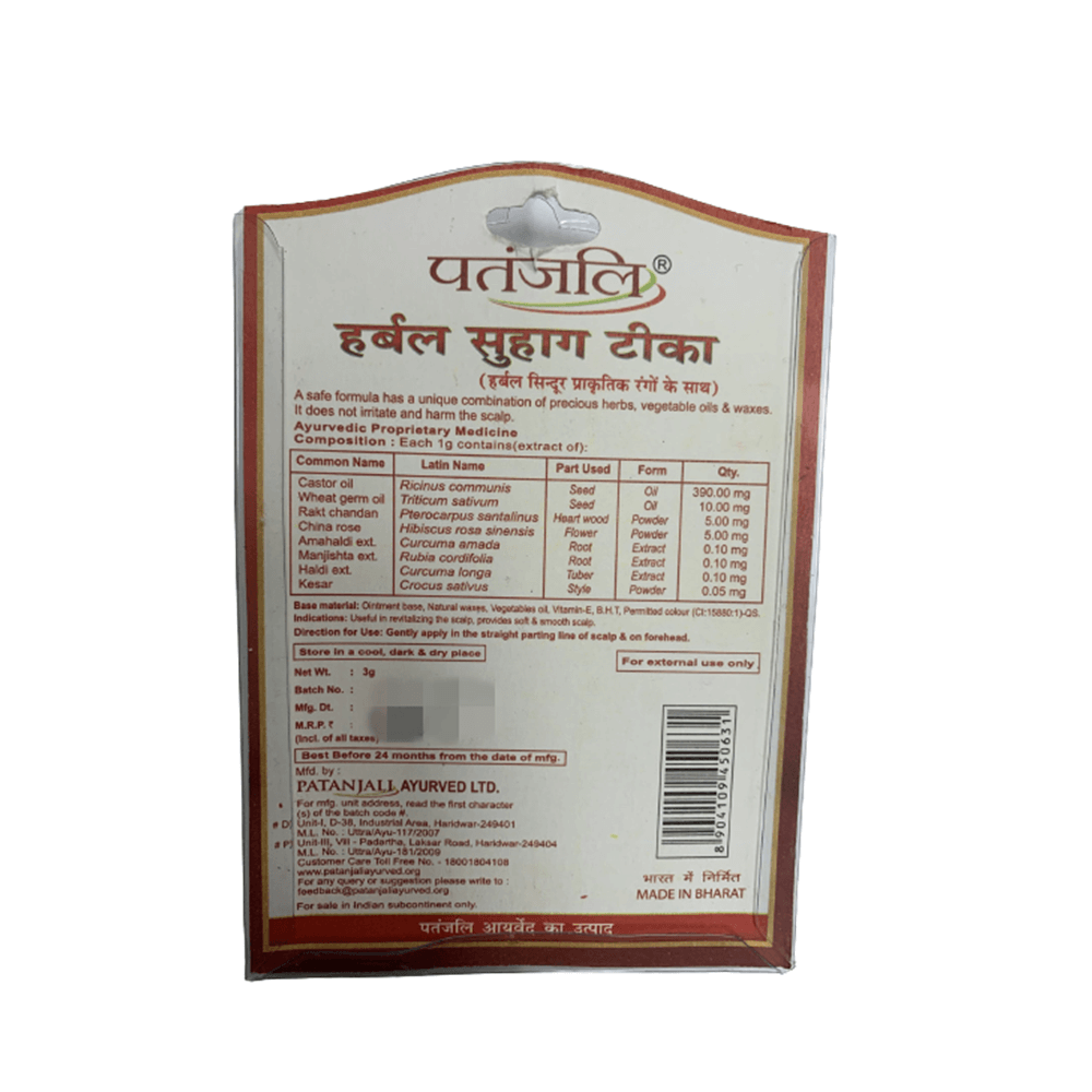 Patanjali Herbal Suhag Teeka (3 GM) - Distacart