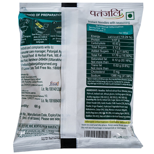 Patanjali Noodles Manchurian - Distacart