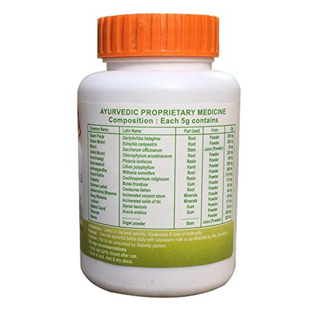 Patanjali Youvan Churna (100 gm) - Distacart