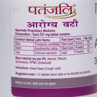Thumbnail for Patanjali Arogya Vati health benefits