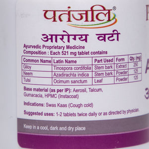 Patanjali Arogya Vati health benefits
