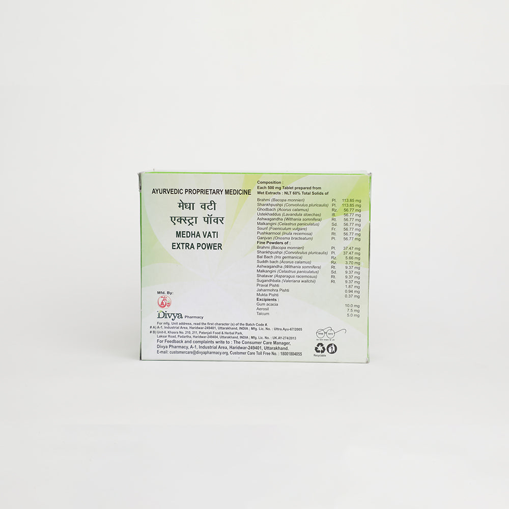 Patanjali Divya Medha Vati Extra Power Ingredients