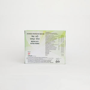 Patanjali Divya Medha Vati Extra Power Ingredients 