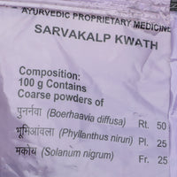 Thumbnail for Patanjali Divya Sarvakalp Kwath (100 GM) composition