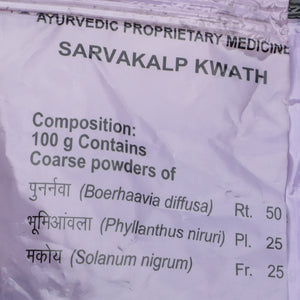Patanjali Divya Sarvakalp Kwath (100 GM) composition